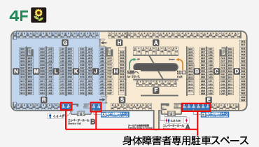 車場 p4 羽田 空港 駐