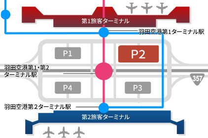 状況 羽田 車場 空港 駐 現在 混雑